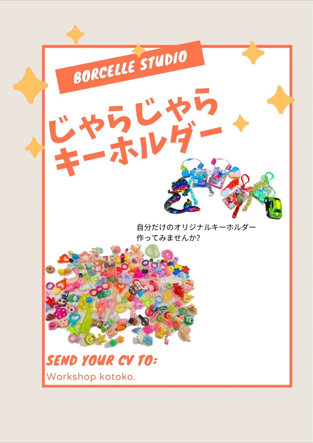 【1周年記念イベント】　第1弾発表