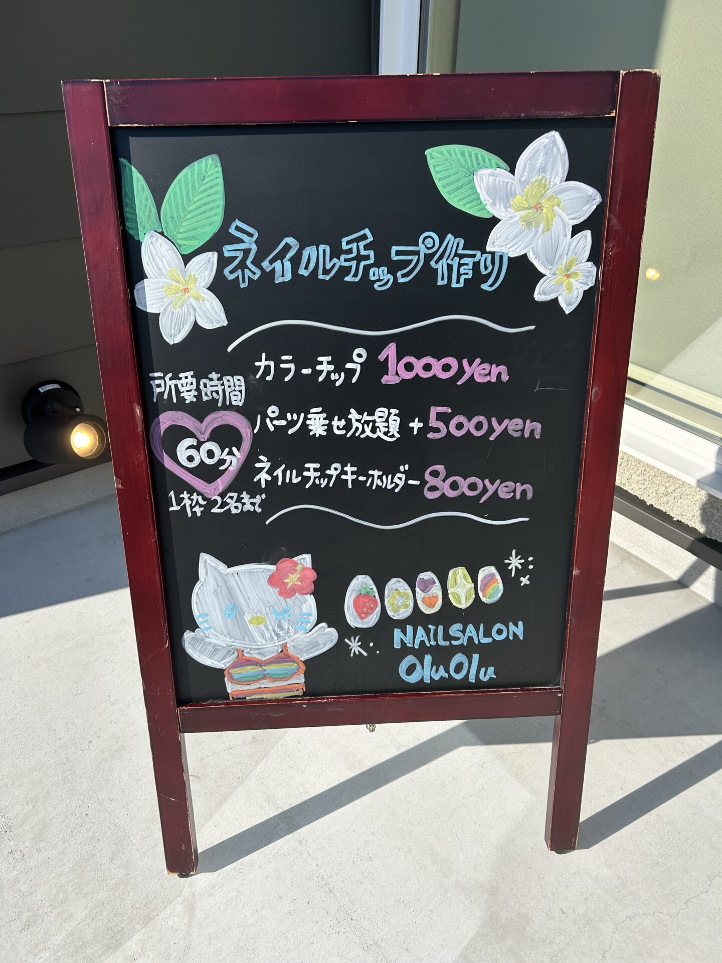 8月も開催！！　ネイルチップ作り